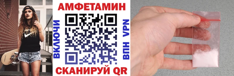 Amphetamine 98%  Купить где  Дмитров 