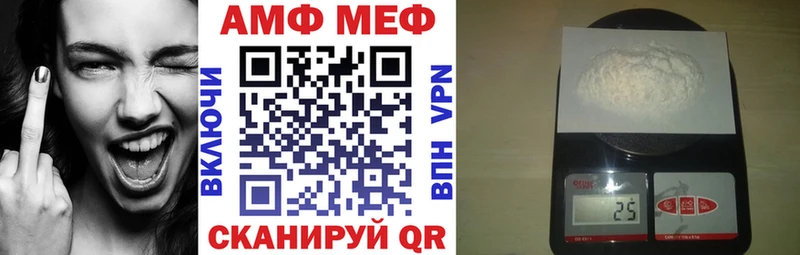 Амфетамин 98% Дмитров