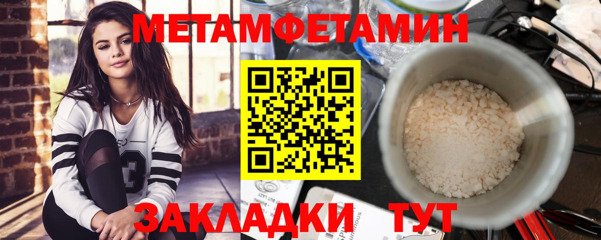 Дмитров  АМФЕТАМИН  Вход с VPN  Амфетамин VHQ 