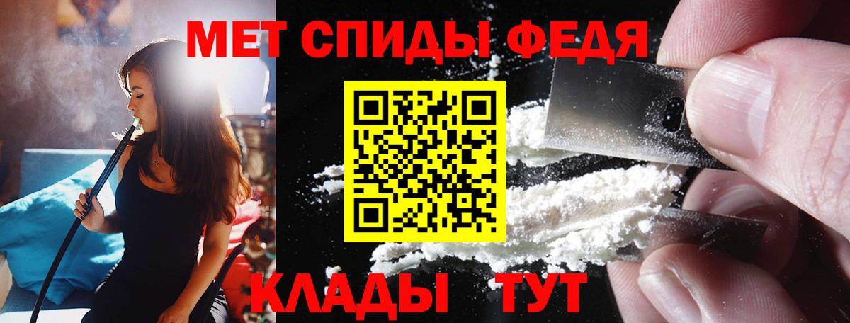 Amphetamine VHQ Дмитров