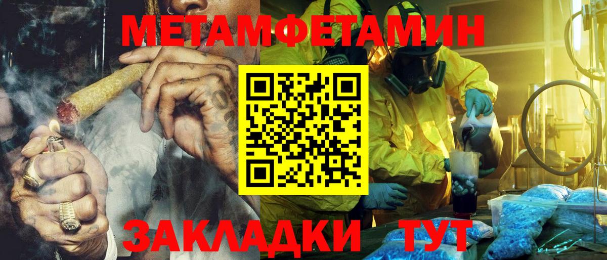 АМФ VHQ Дмитров