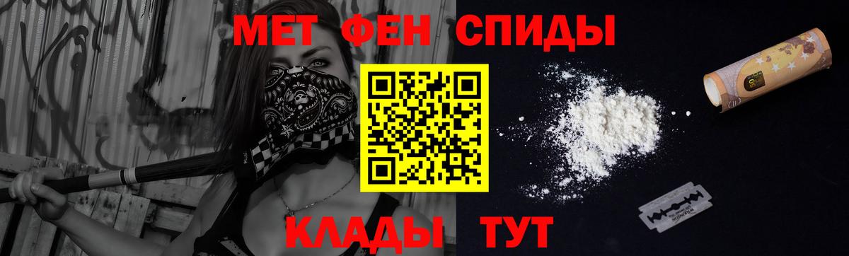 Amphetamine  Дмитров  АМФЕТАМИН 97% 