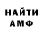 АМФЕТАМИН Розовый vitalPsycho