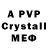 АМФЕТАМИН VHQ westfan75