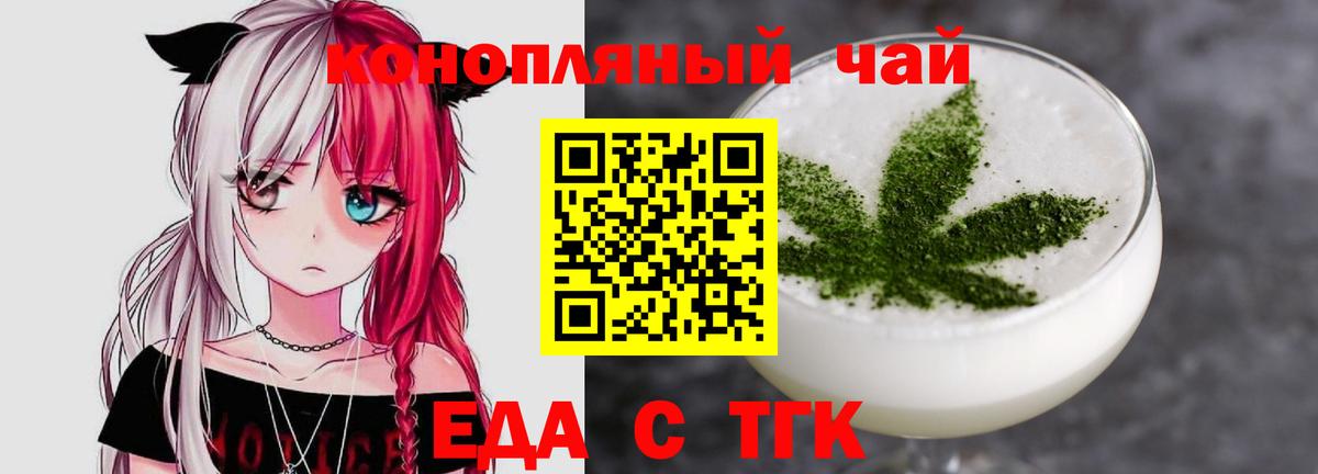 Дмитров  Canna-Cookies марихуана  Вход с VPN 