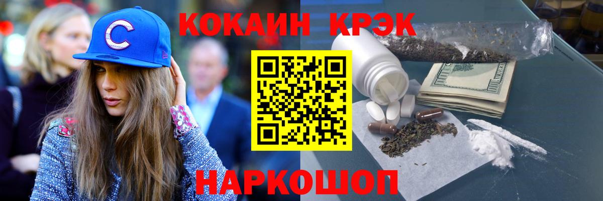 Кокаин Боливия  Вход с VPN  КОКАИН  Дмитров 