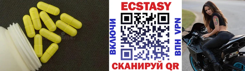 Купить закладки  Дмитров  Экстази ешки 
