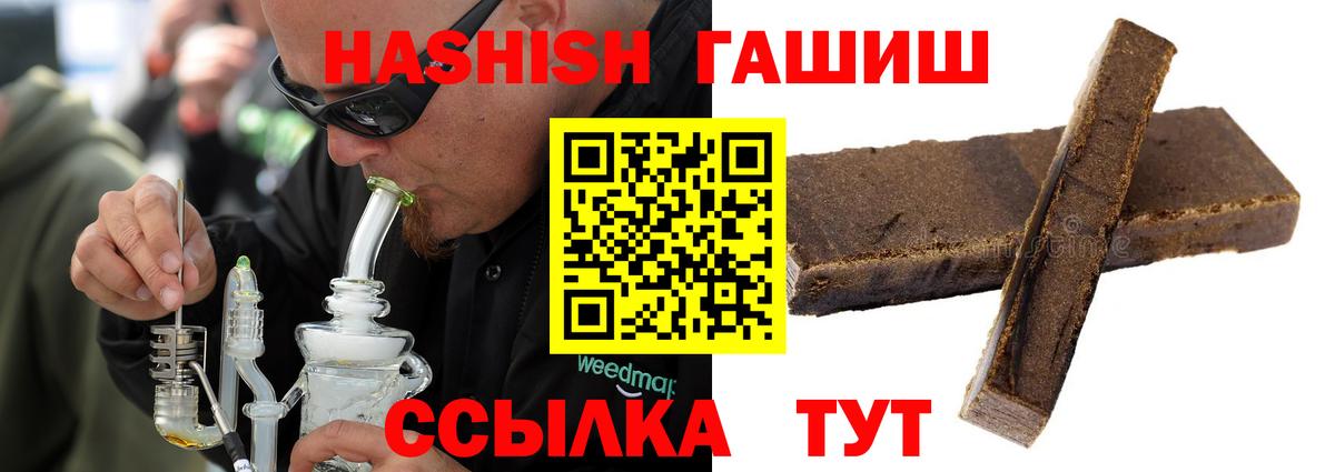 Дмитров  ГАШИШ AMNESIA HAZE  ГАШ ice o lator  Вход с VPN 