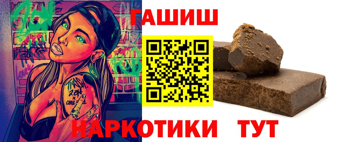 Гашиш индика сатива Дмитров