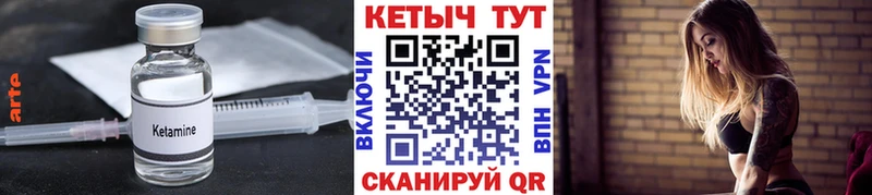 Купить закладки Дмитров Кетамин VHQ