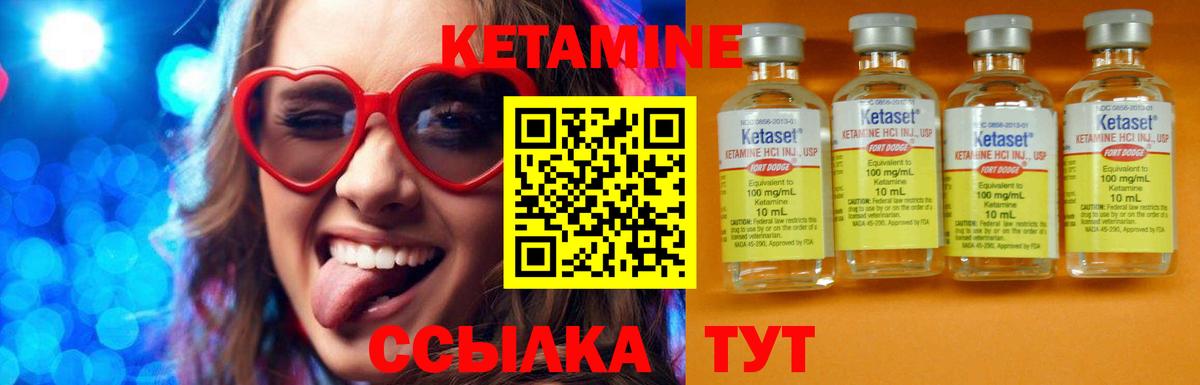 Кетамин ketamine  Дмитров  кракен   КЕТАМИН ketamine 