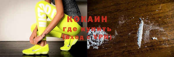 бутик Кинешма