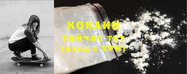 бутик Кинешма