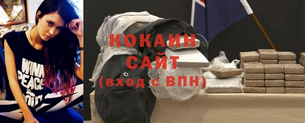 бутик Кинешма