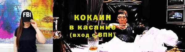 бутик Кинешма