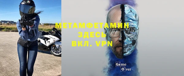 бутик Кинешма