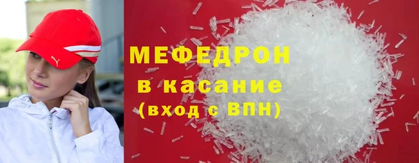 бутик Кинешма