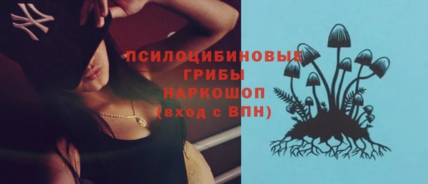 бутик Кинешма