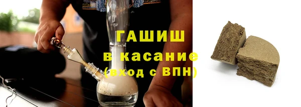 бутик Кинешма