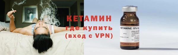 бутик Кинешма