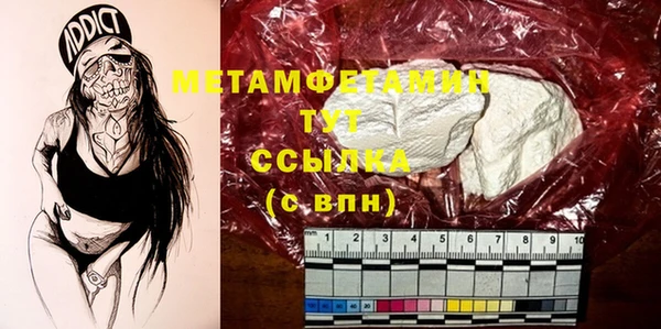 бутик Кинешма