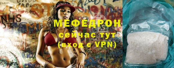 бутик Кинешма