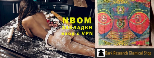 бутик Кинешма