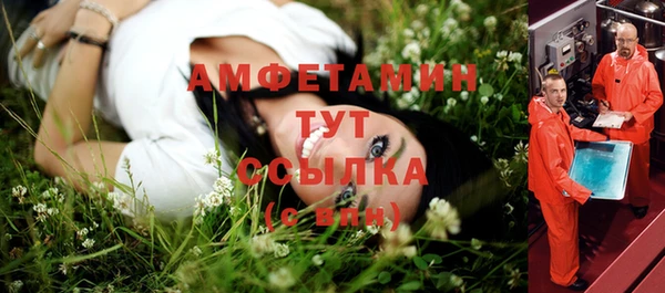 бутик Кинешма