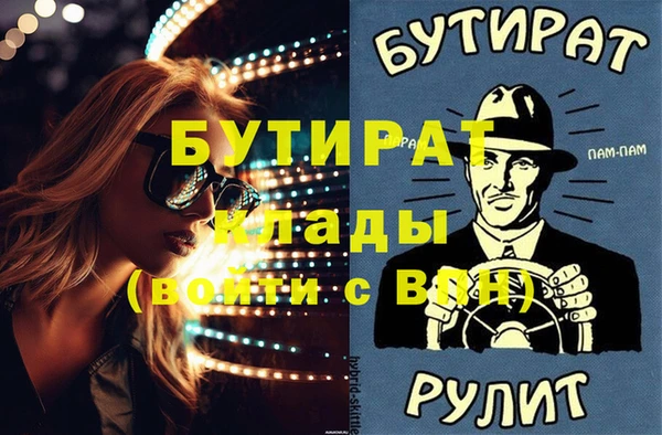 бутик Кинешма
