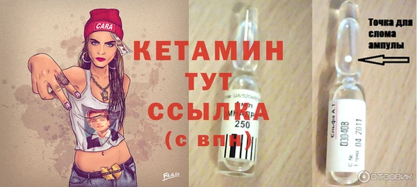 бутик Кинешма