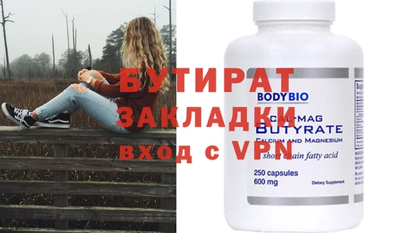 МДПВ Киреевск