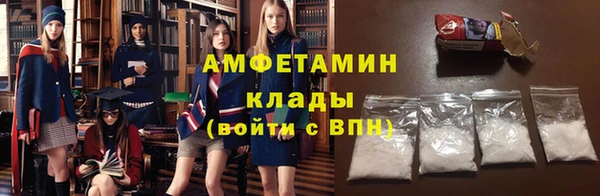 бутик Кинешма