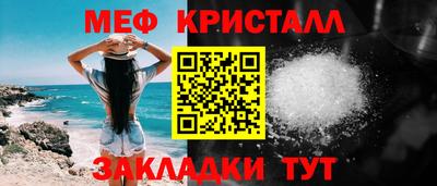 альфа пвп VHQ Кулебаки