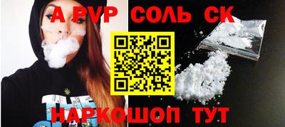 ешки Апшеронск