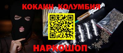 бутират Кунгур