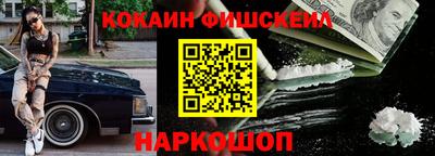 бошки Ликино-Дулёво