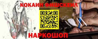 бутират Кунгур