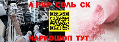ПСИЛОЦИБИНОВЫЕ ГРИБЫ Лесосибирск