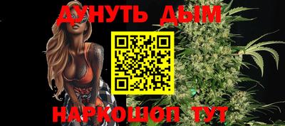 бошки Ликино-Дулёво