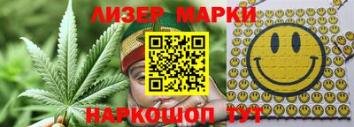 гашиш Ливны