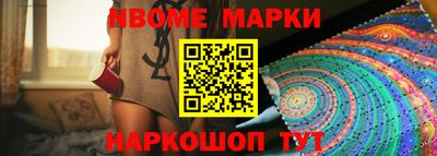 ешки Апшеронск