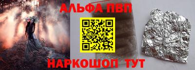 ПСИЛОЦИБИНОВЫЕ ГРИБЫ Лесосибирск