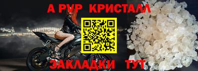бутират Кунгур