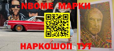бутират Кунгур