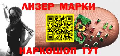 ПСИЛОЦИБИНОВЫЕ ГРИБЫ Лесосибирск