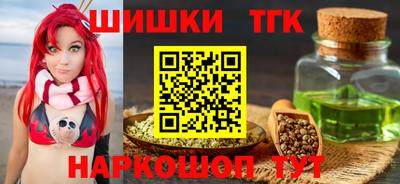 бутират Кунгур