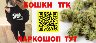 бошки Ликино-Дулёво