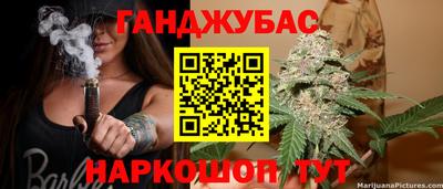 гашиш Ливны