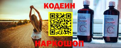 ПСИЛОЦИБИНОВЫЕ ГРИБЫ Лесосибирск