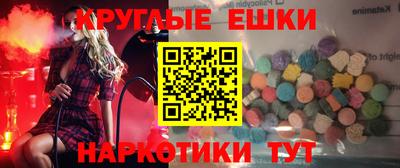 ПСИЛОЦИБИНОВЫЕ ГРИБЫ Лесосибирск